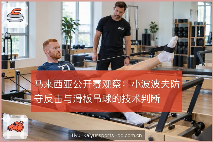 滑板吊球的手上细节